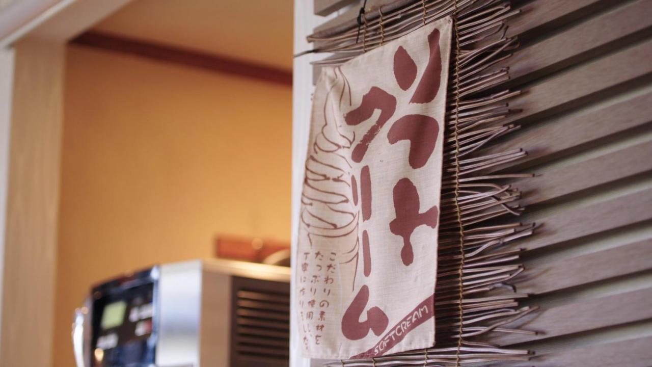 武迷阿卡里酒店 冰见市 外观 照片